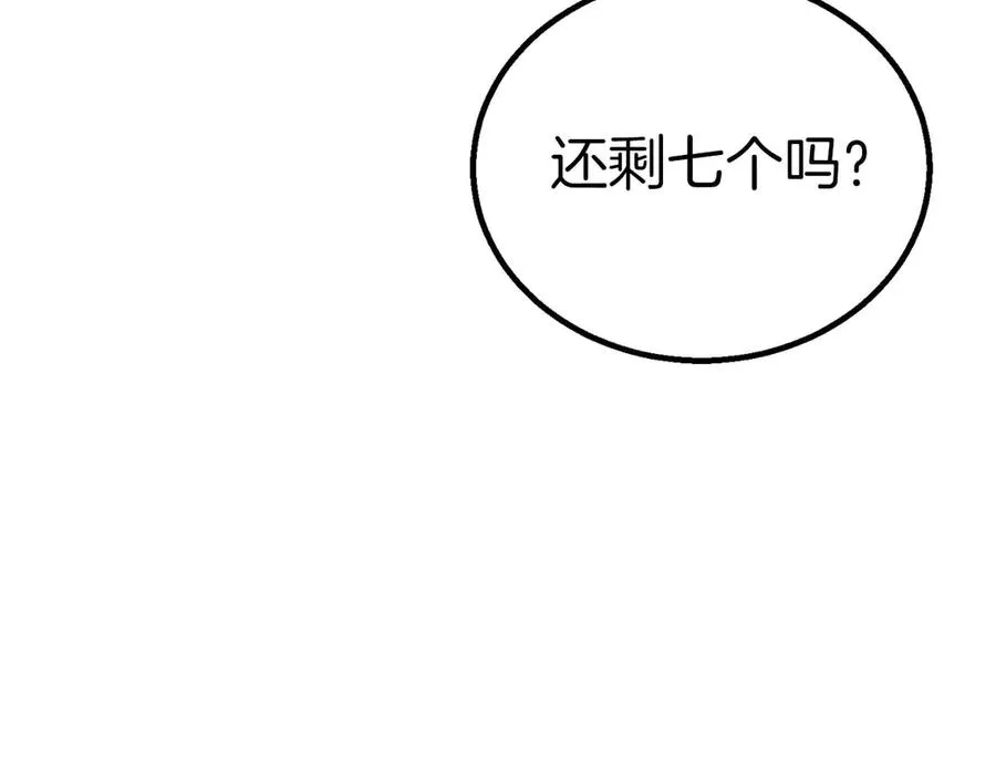 第73话 将神踩在脚底下217