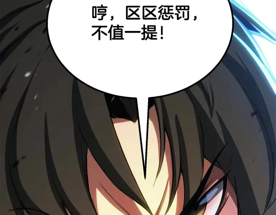 第76话 现在的你，只是模仿我的模样而已113