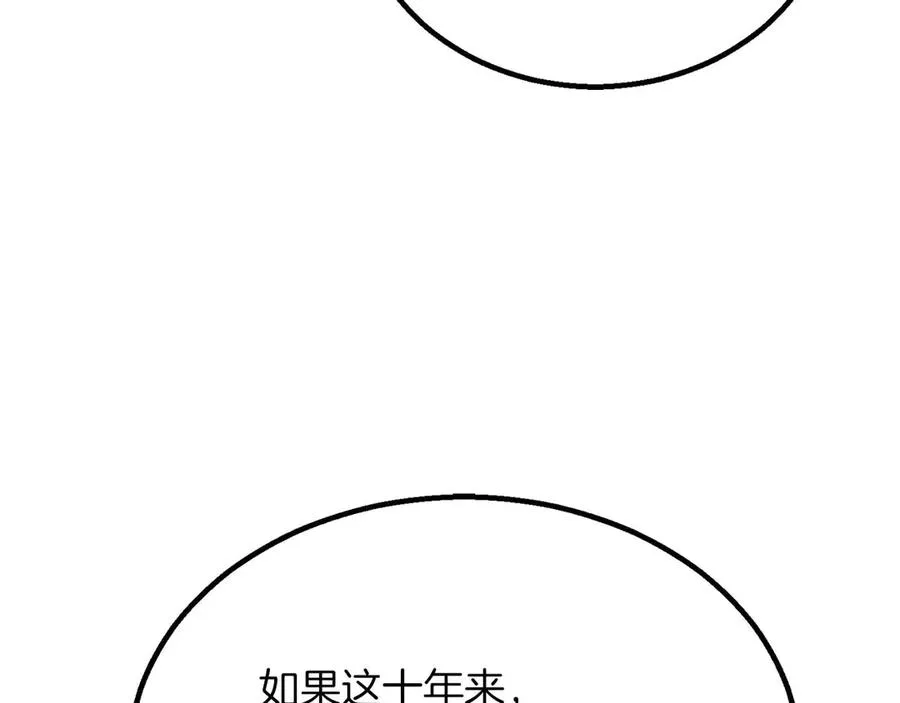 第78话 强者变弱者89