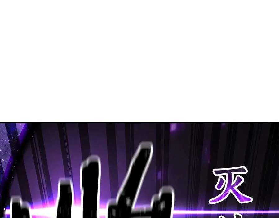 第69话 天堂掉入地狱289
