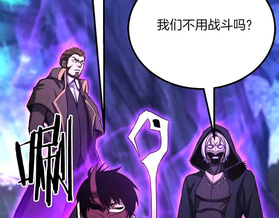第二季完结篇 清算一切234