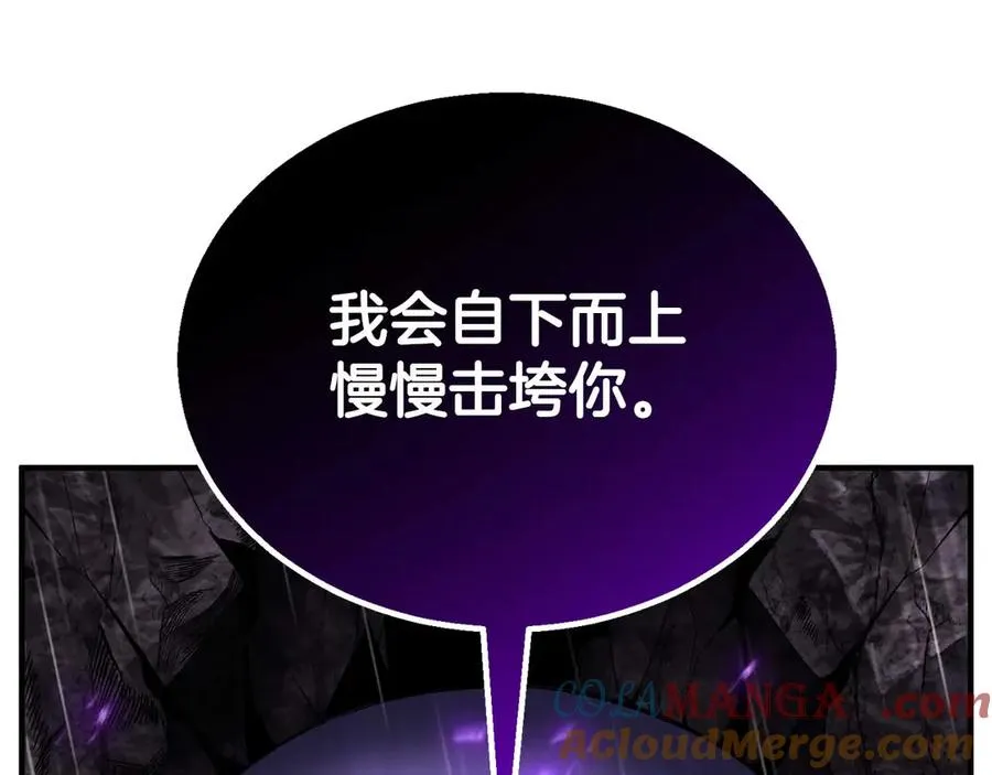 第74话 内部崩塌76