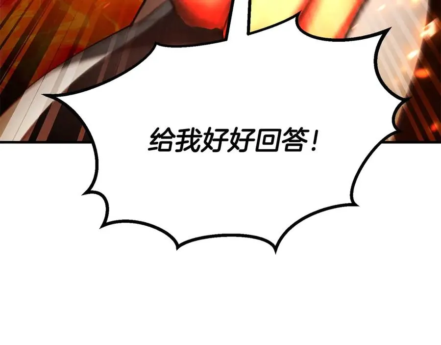 第71话 恶魔化14