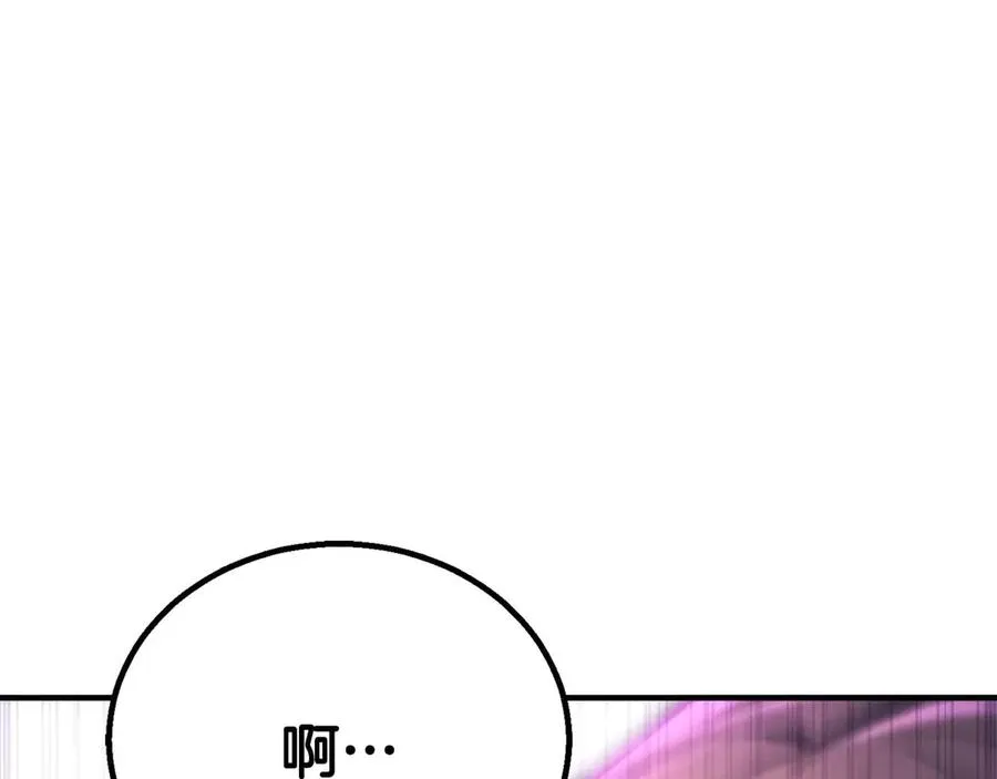 第73话 将神踩在脚底下18