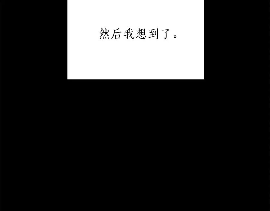 第69话 天堂掉入地狱141