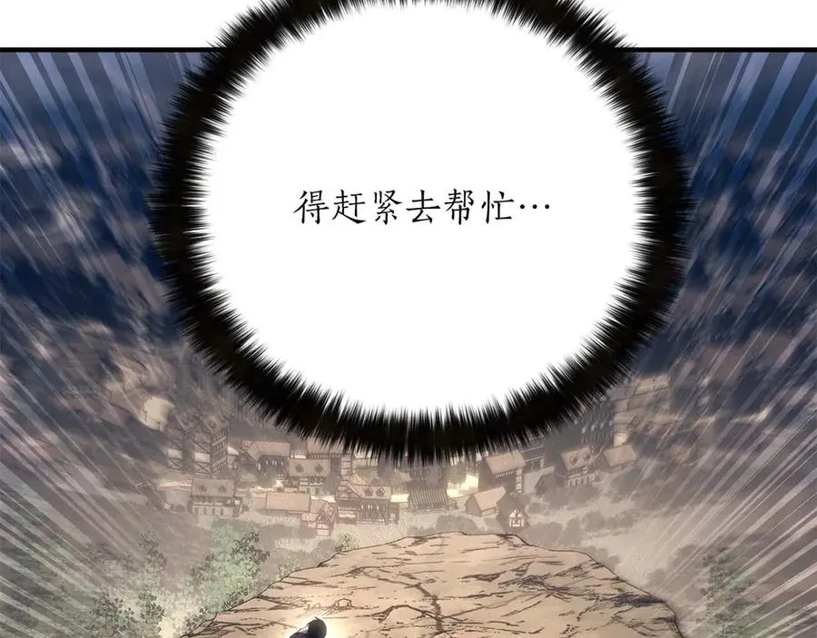 第75话 昔日“战友”262