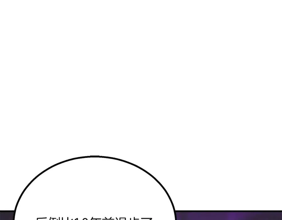 第70话 面具下的真面目！181