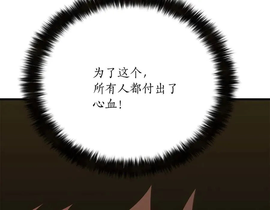 第81话 折了翼的丑陋的天使334