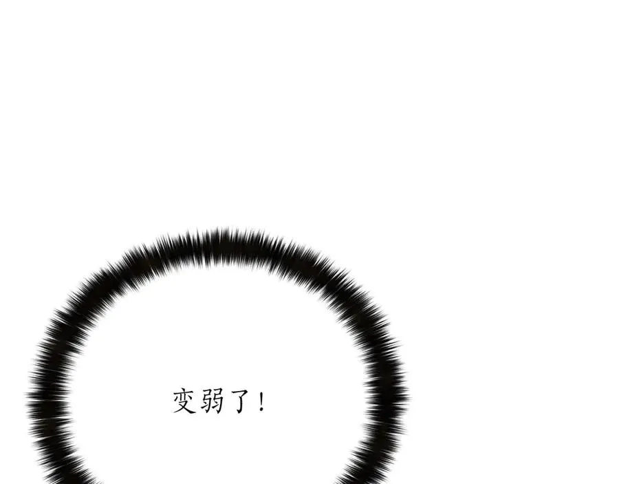 第71话 恶魔化190