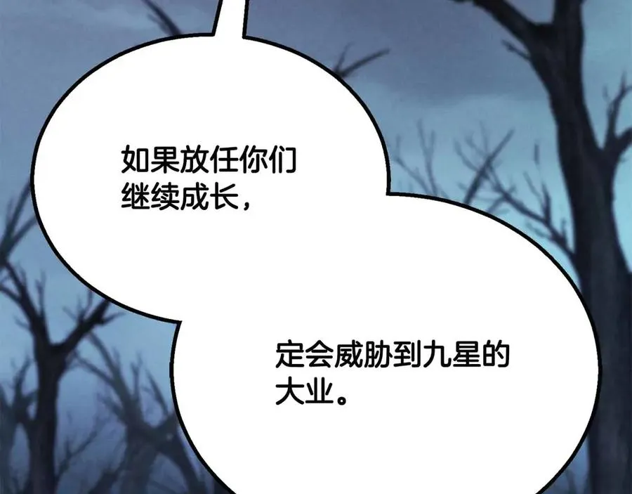 第二季完结篇 清算一切127
