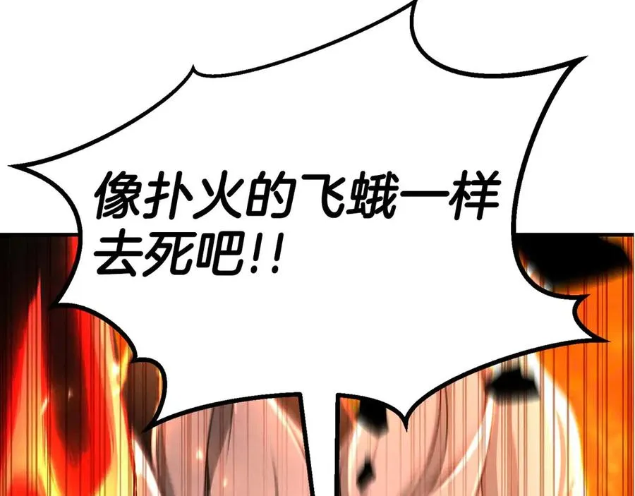 第71话 恶魔化271