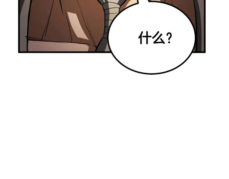 第81话 折了翼的丑陋的天使351