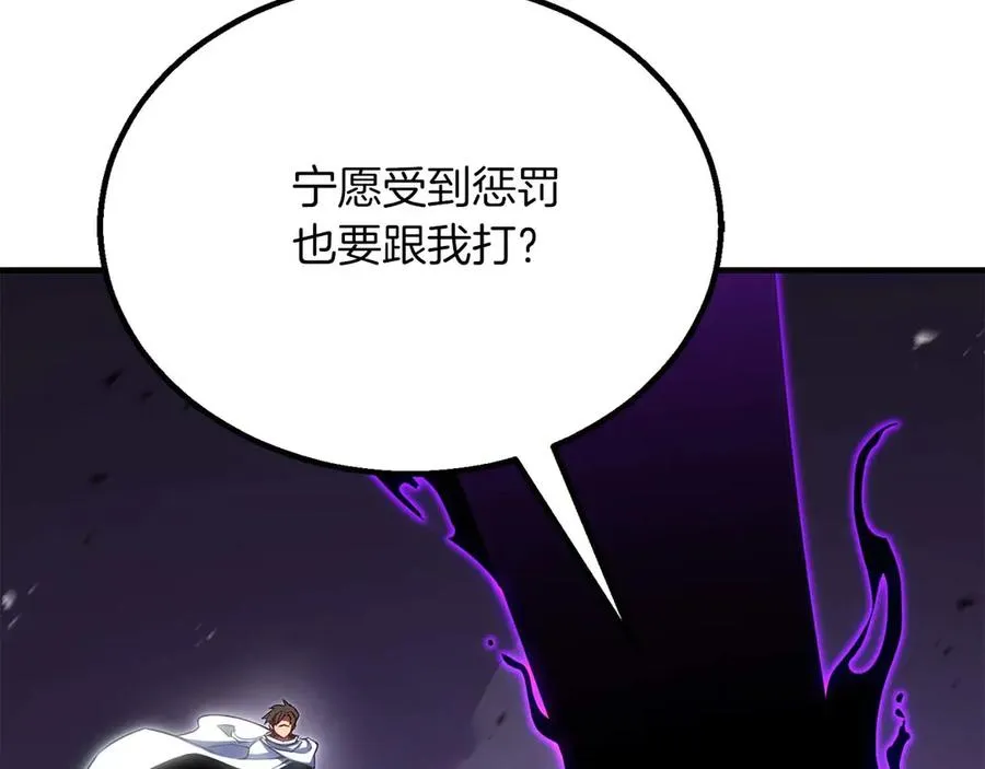 第76话 现在的你，只是模仿我的模样而已141