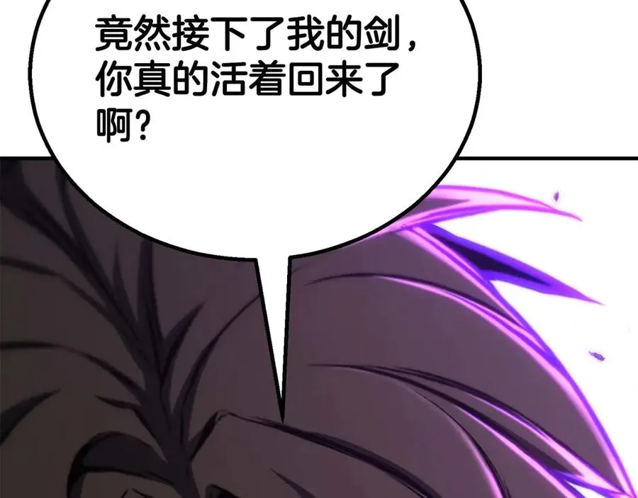第75话 昔日“战友”279