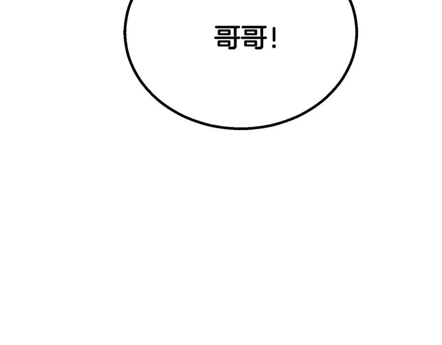 第73话 将神踩在脚底下221