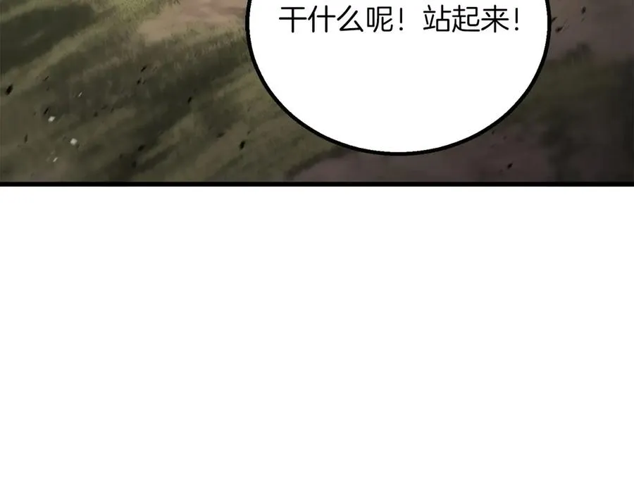 第82话 被吞噬的灵魂已千疮百孔137