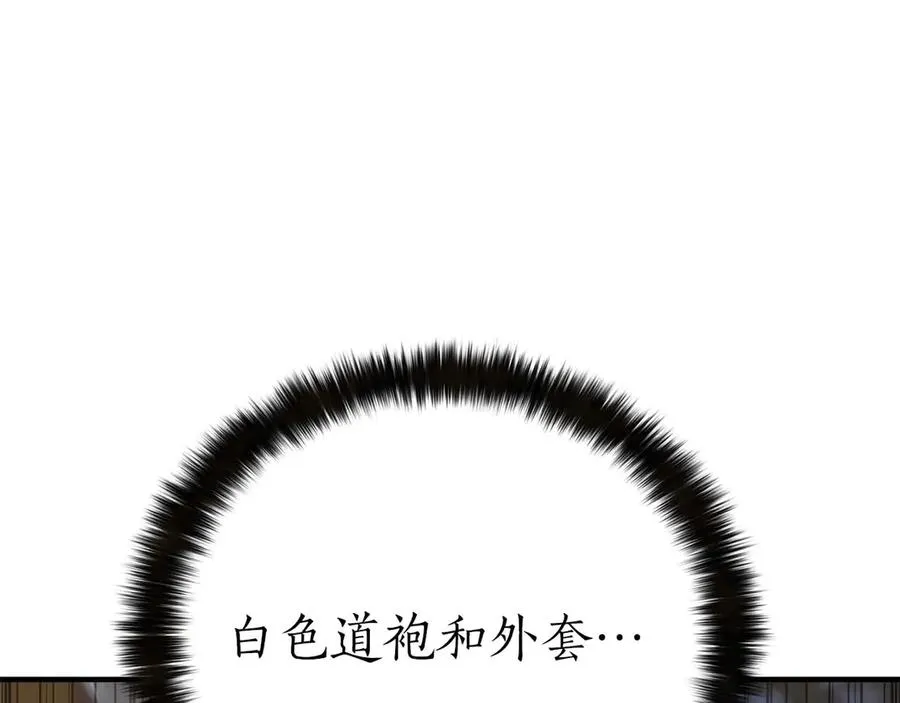 第75话 昔日“战友”122