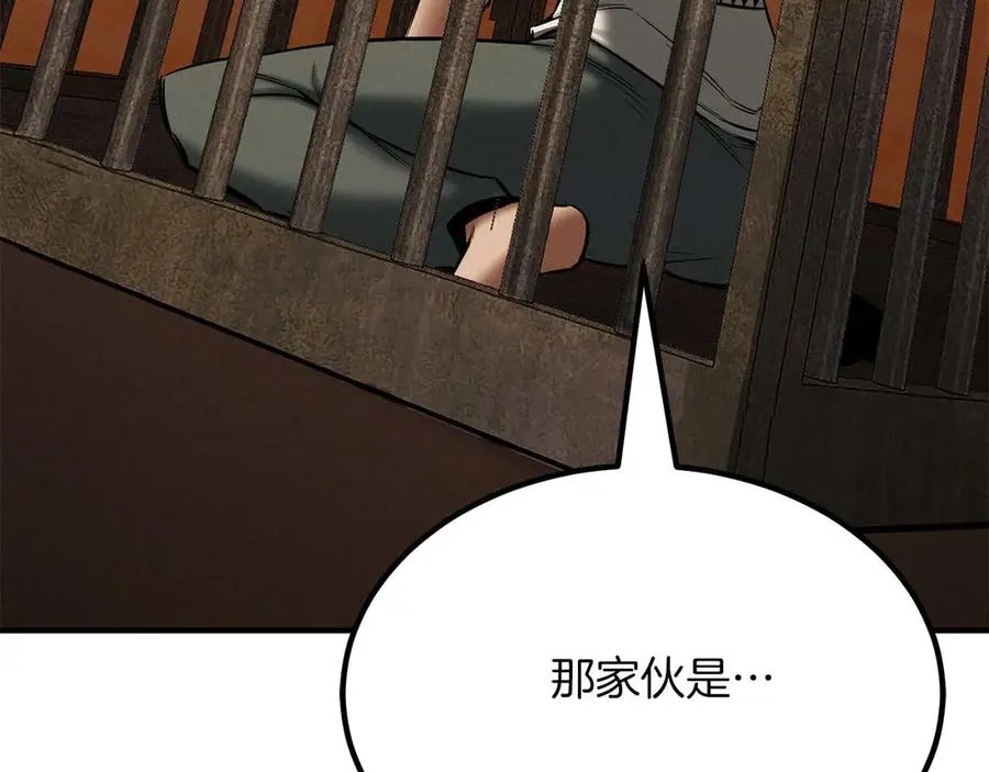 第51话 激烈的竞争拍卖会67