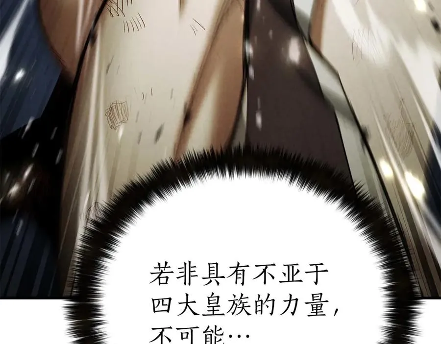 第69话 天堂掉入地狱310