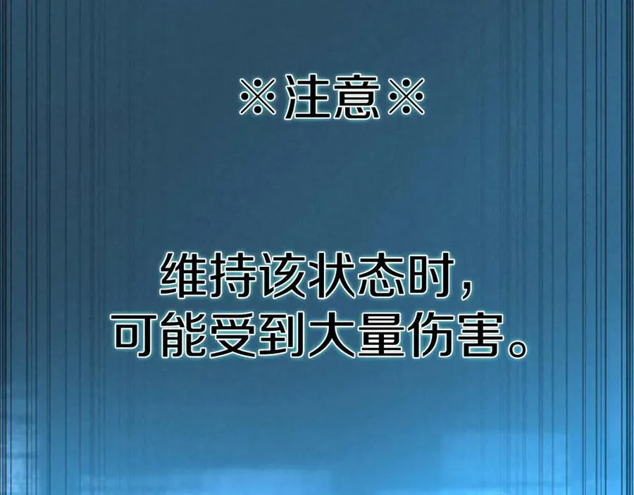 第71话 恶魔化295