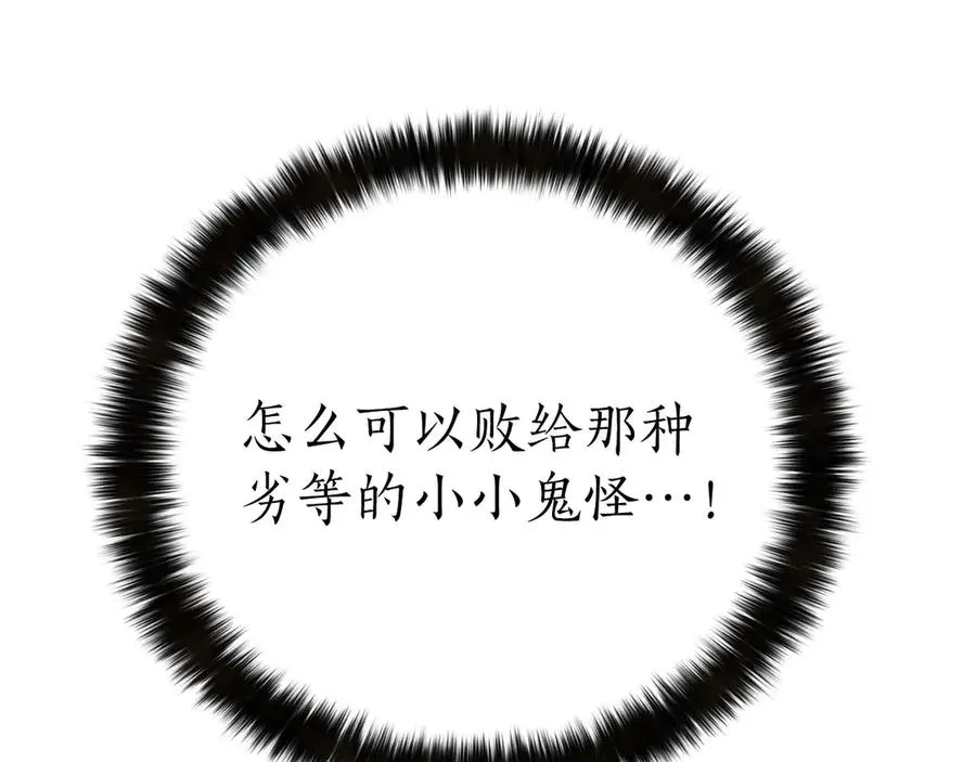 第78话 强者变弱者234