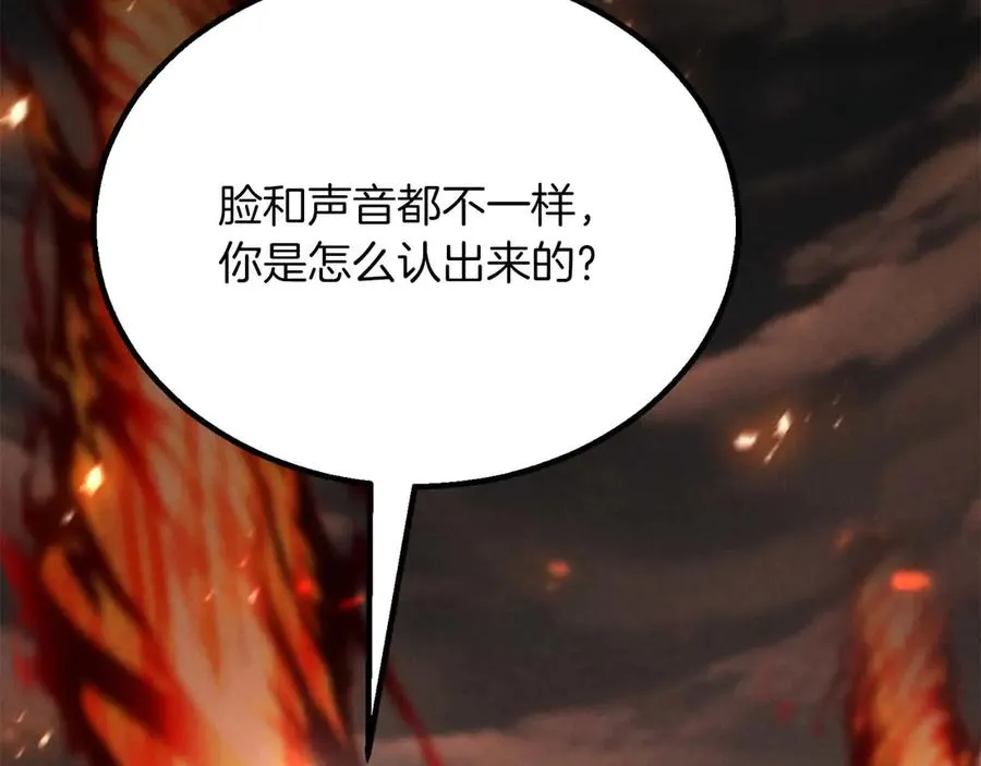 第71话 恶魔化1