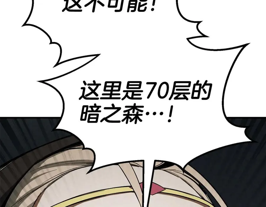 第69话 天堂掉入地狱111