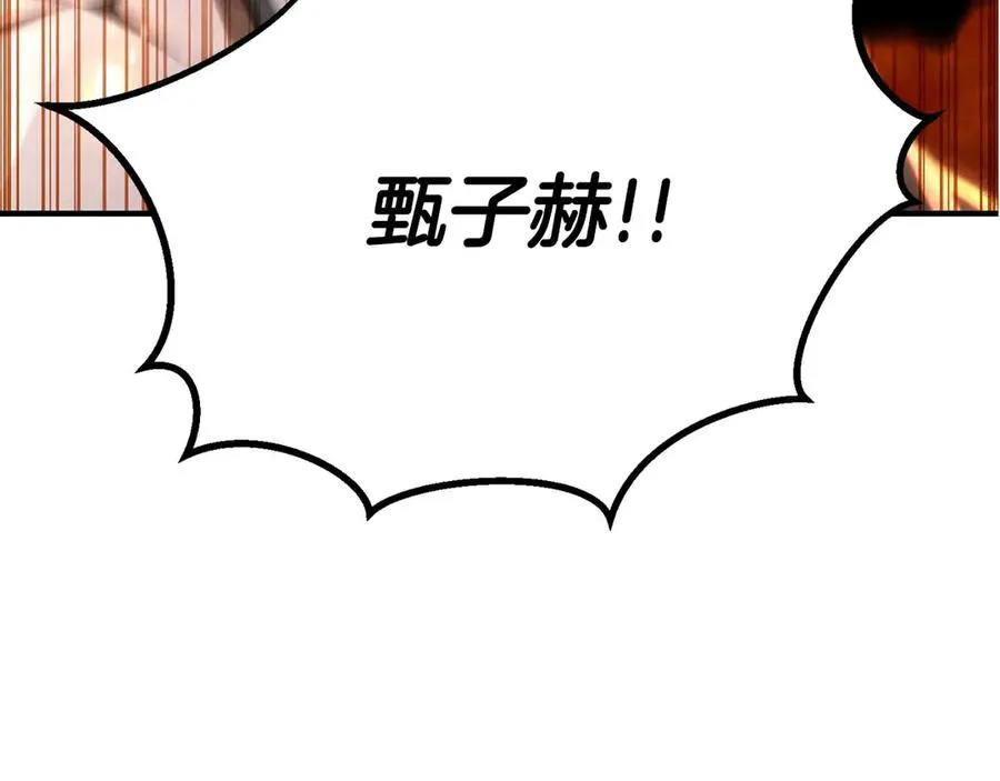 第71话 恶魔化275