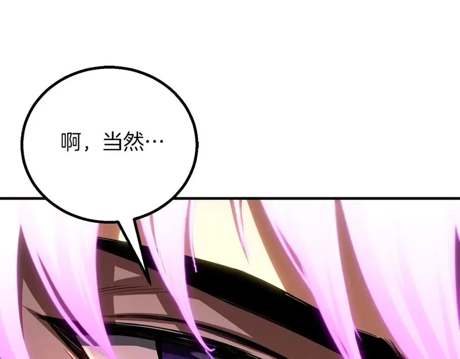第76话 现在的你，只是模仿我的模样而已257