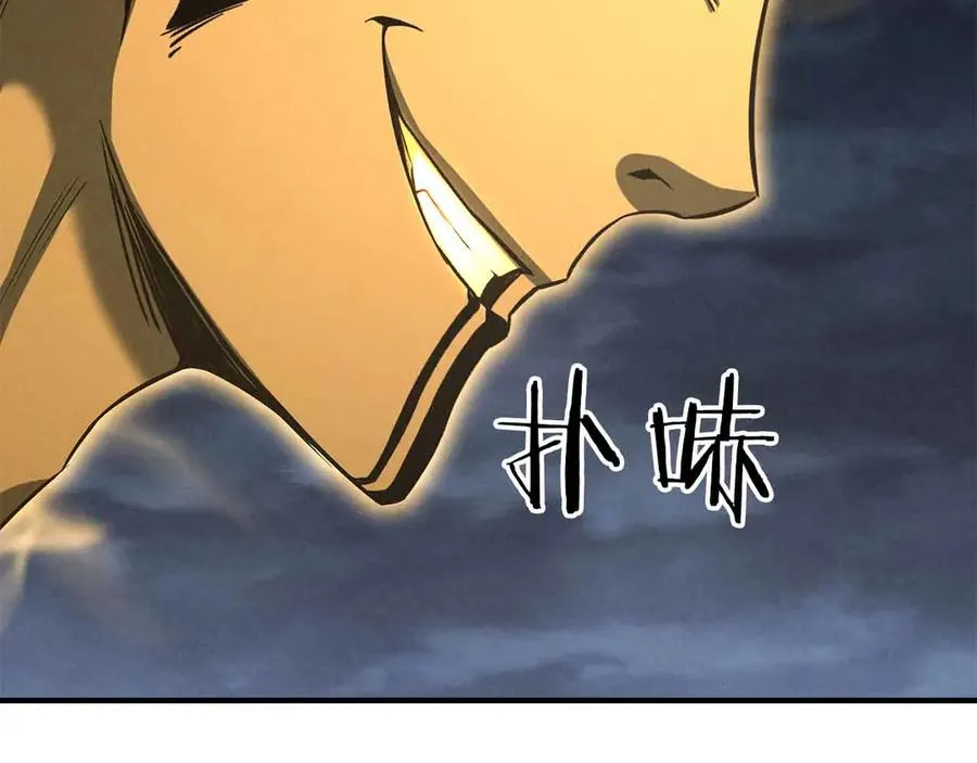 第67话 休想靠近58