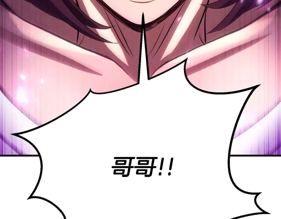 第72话 别着急，复仇才刚刚开始219