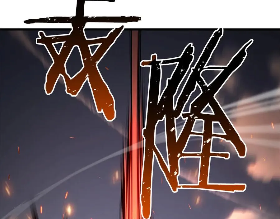 第82话 被吞噬的灵魂已千疮百孔167