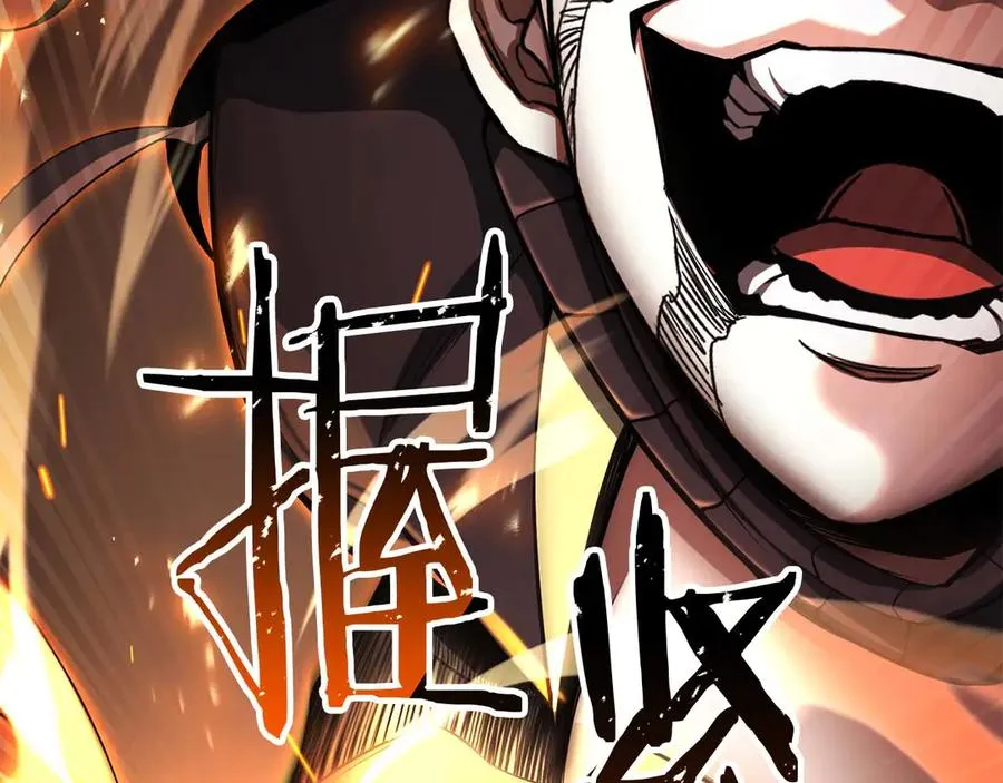 第70话 面具下的真面目！138