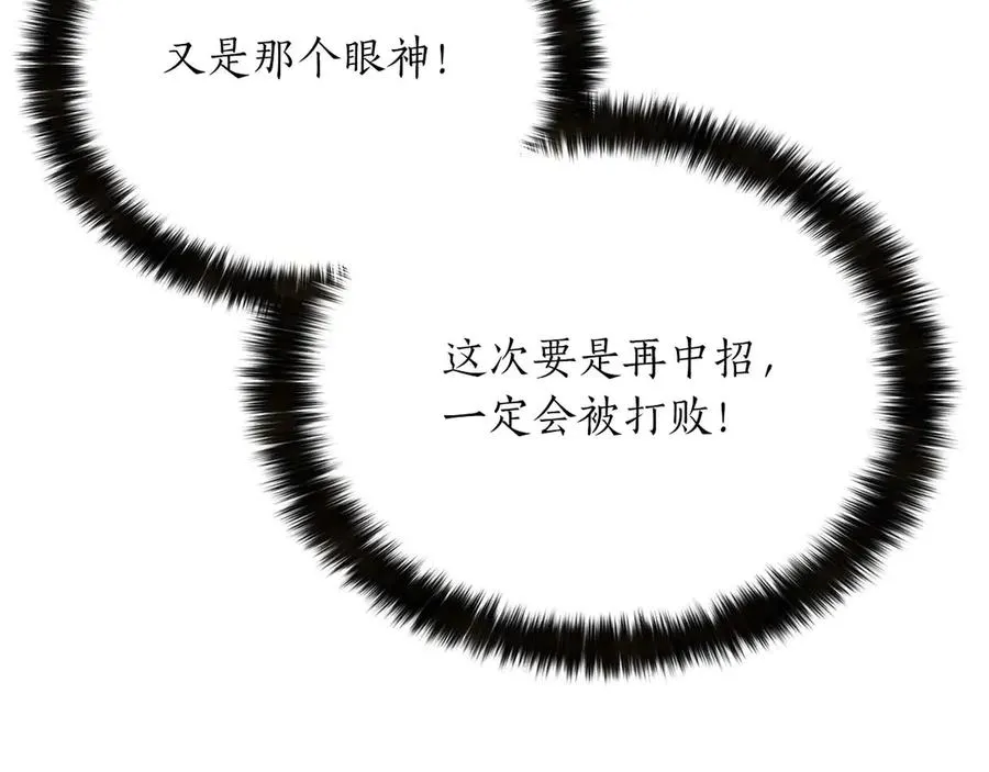第78话 强者变弱者219