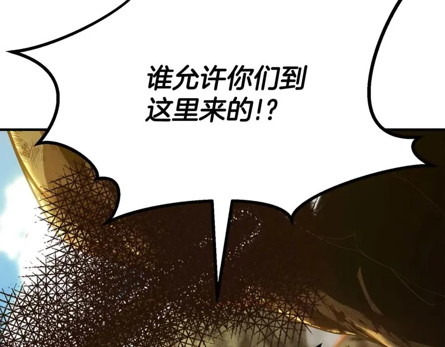 第74话 内部崩塌123