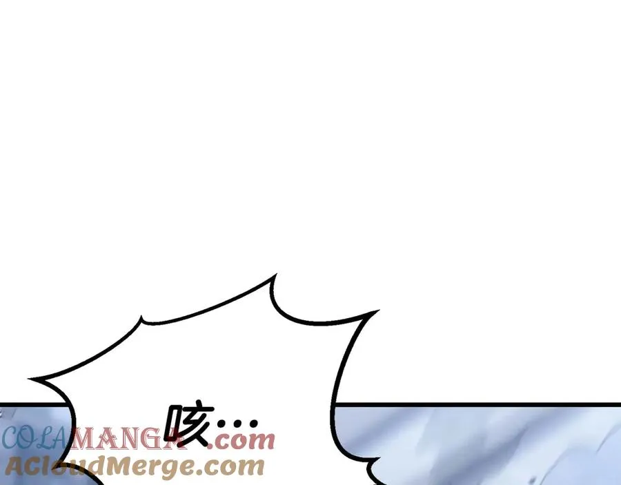 第81话 折了翼的丑陋的天使104