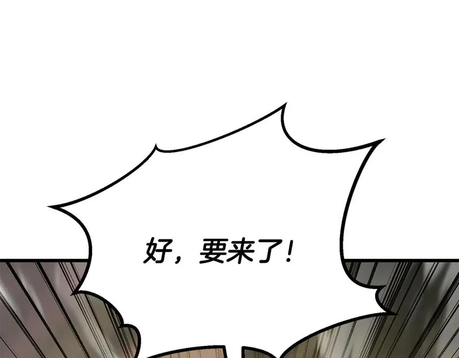 第82话 被吞噬的灵魂已千疮百孔98