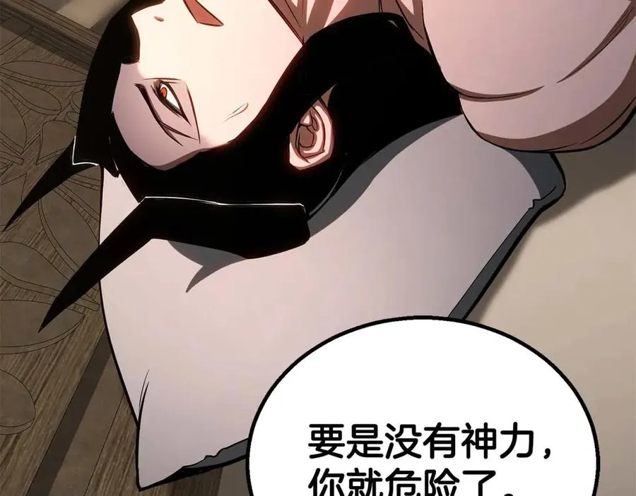 第81话 折了翼的丑陋的天使169