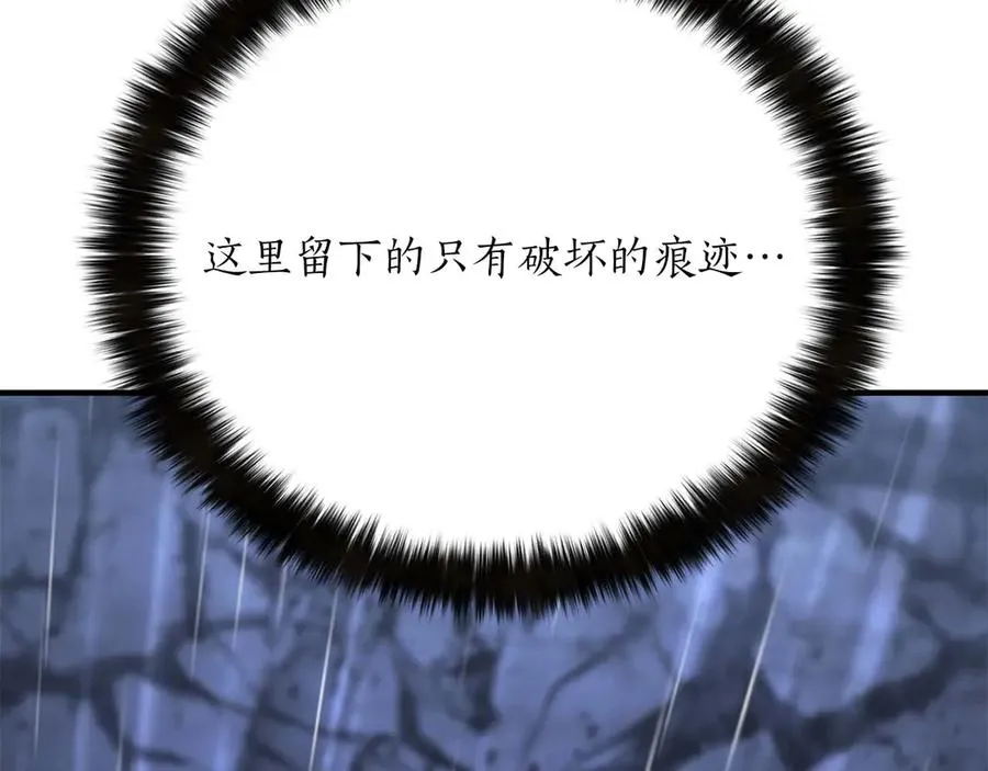 第73话 将神踩在脚底下305