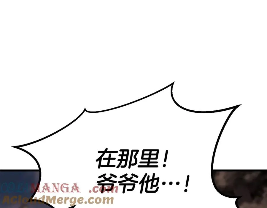 第82话 被吞噬的灵魂已千疮百孔180