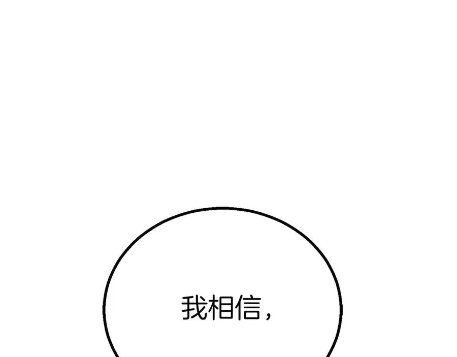 第71话 恶魔化247