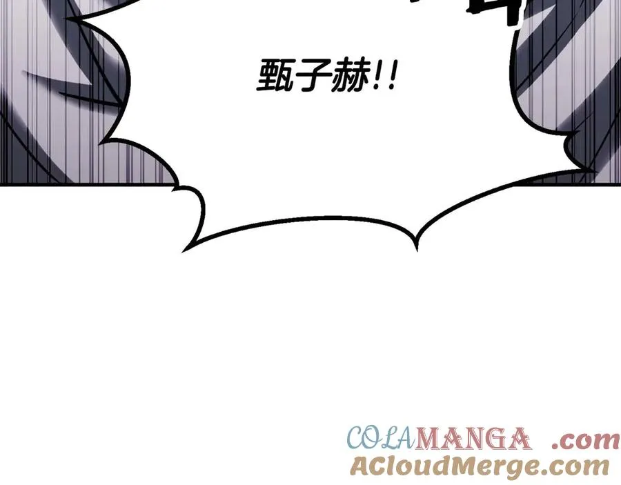 第77话 另一边的战斗240