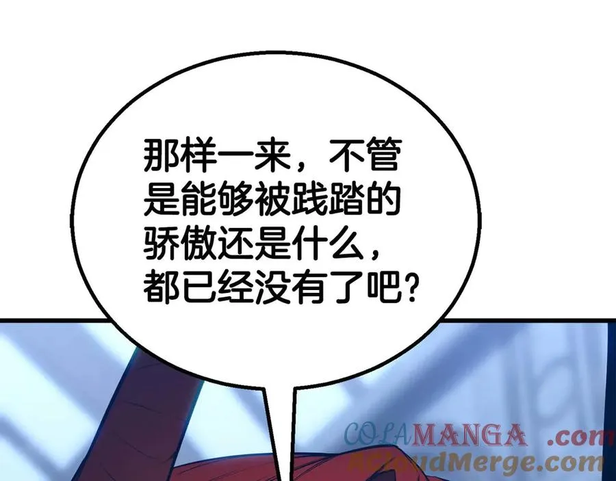 第81话 折了翼的丑陋的天使60