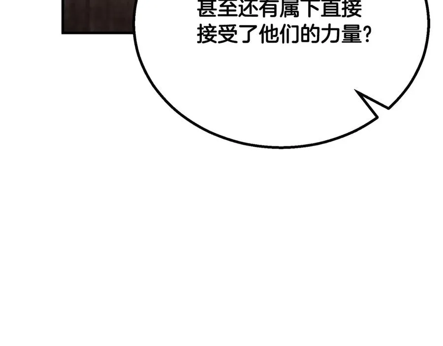 第65话 “神”与神243