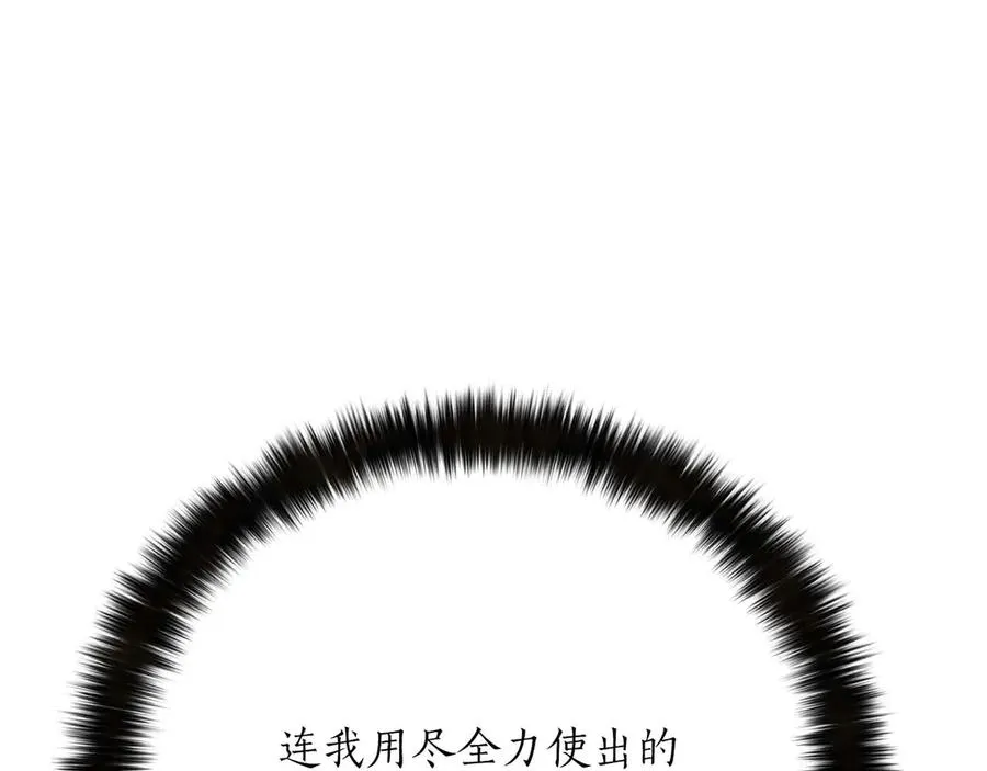 第72话 别着急，复仇才刚刚开始21