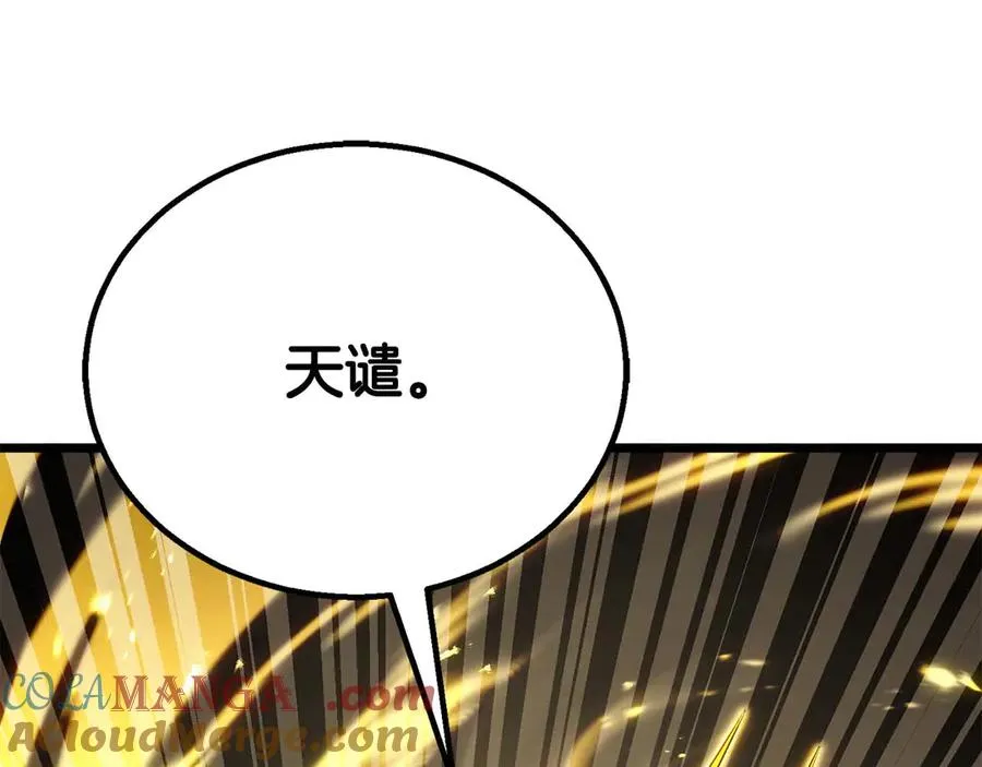 第78话 强者变弱者40