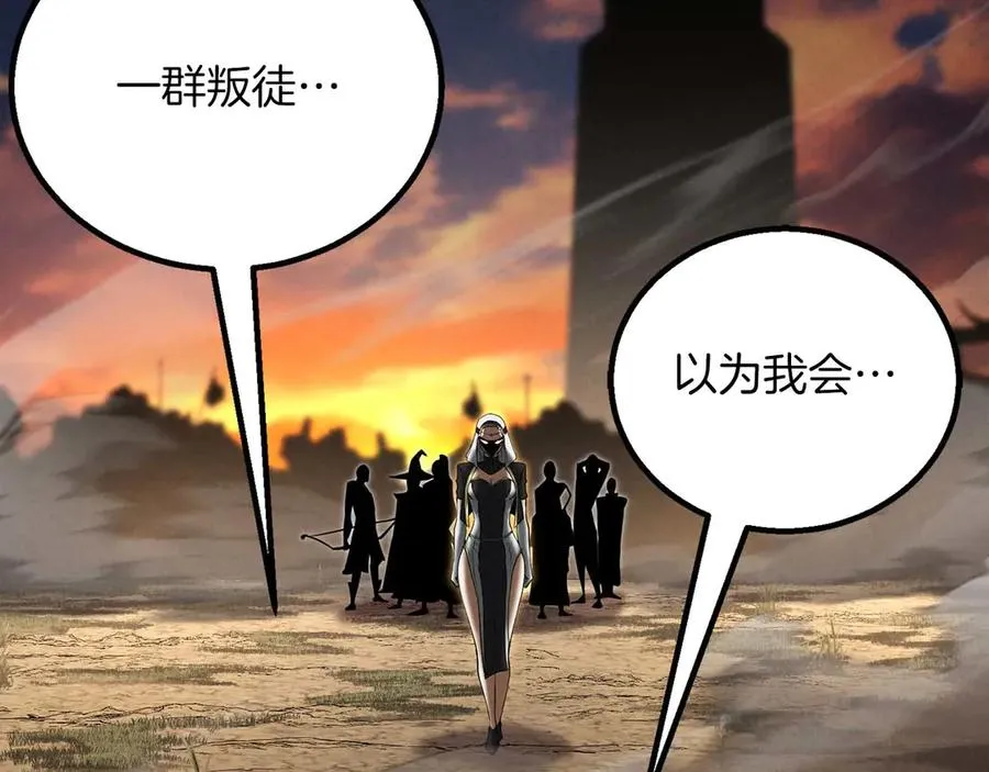 第69话 天堂掉入地狱26
