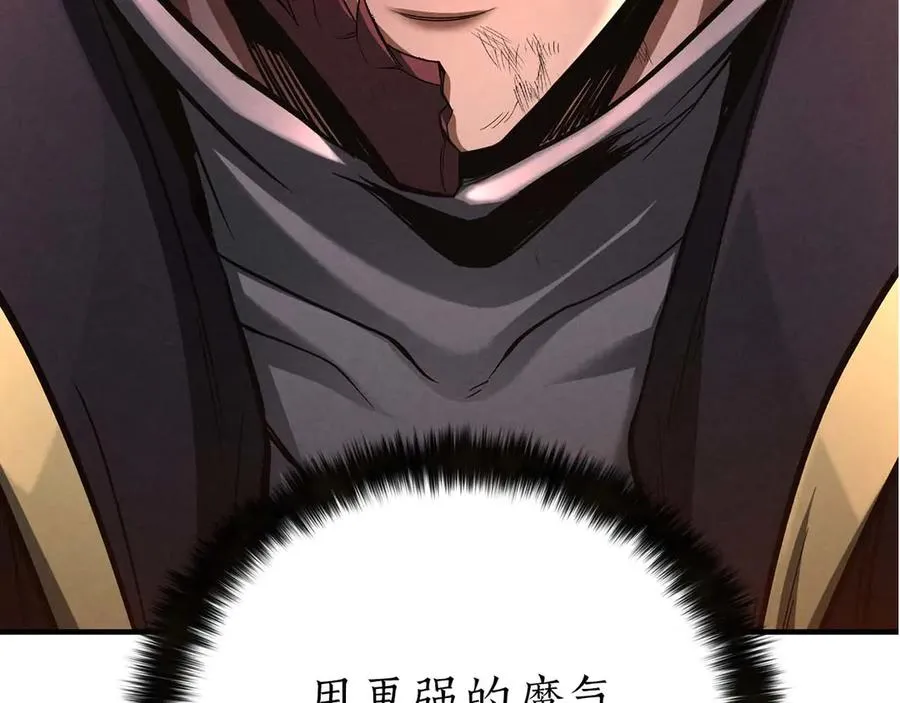 第71话 恶魔化263