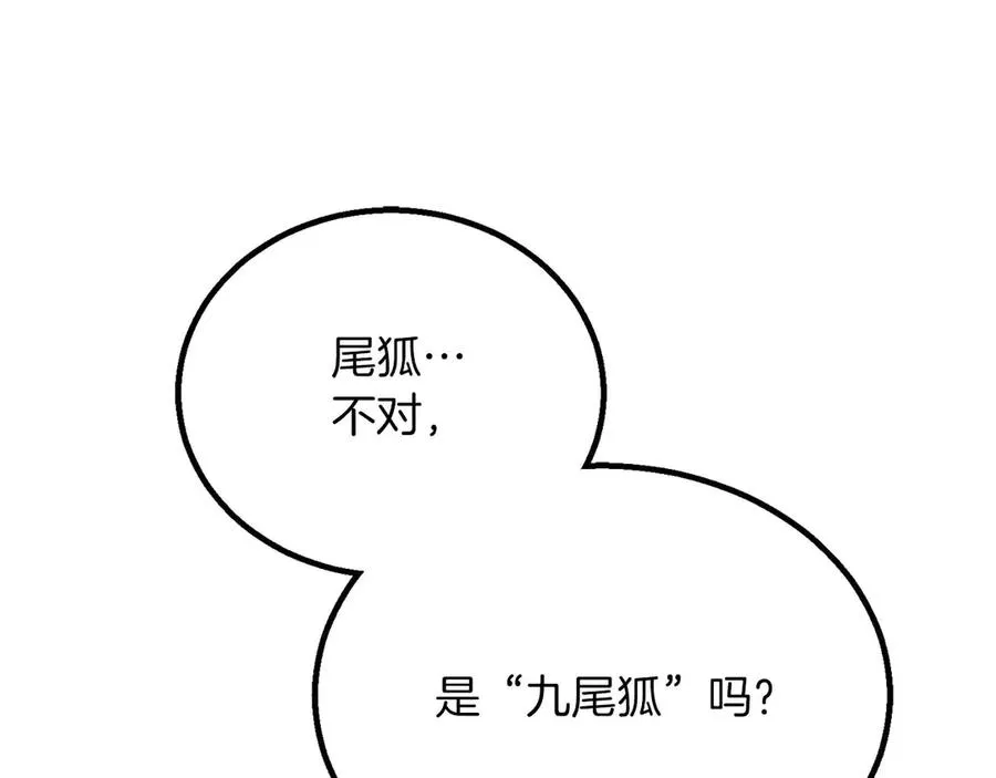 第65话 “神”与神61