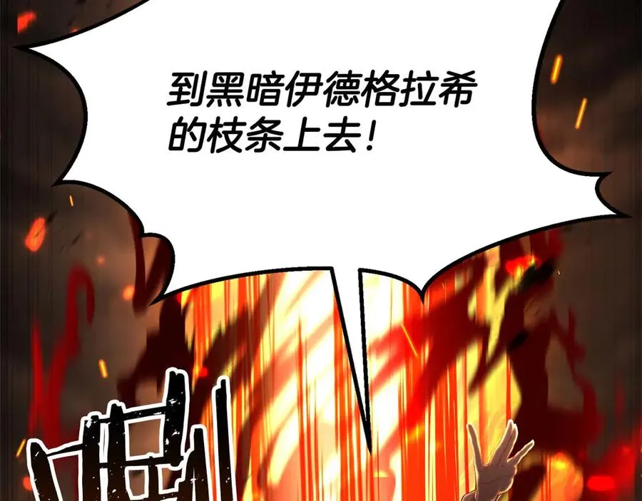 第70话 面具下的真面目！111